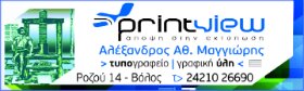 Printview